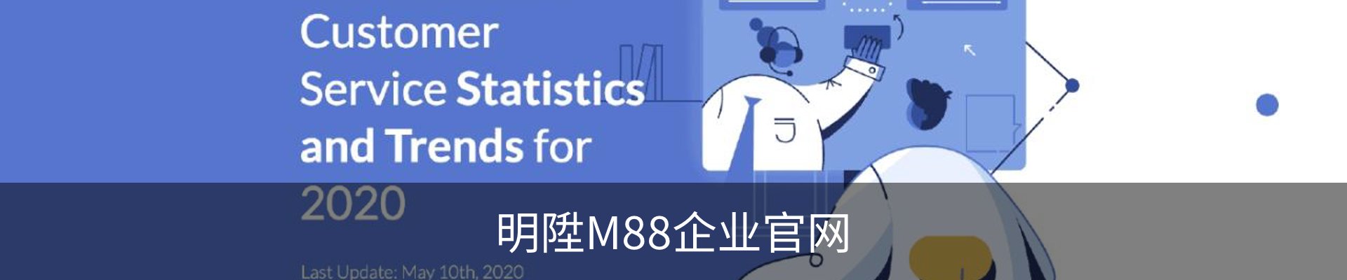 明陞M88企业官网 - 网页版安全入口